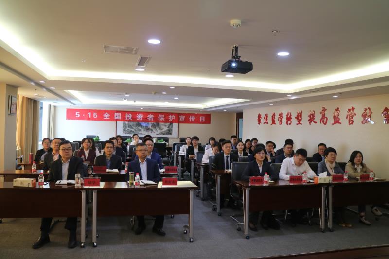 內(nèi)蒙古局組織轄區(qū)市場主體開展“5·15全國投資者保護宣傳日”專項活動