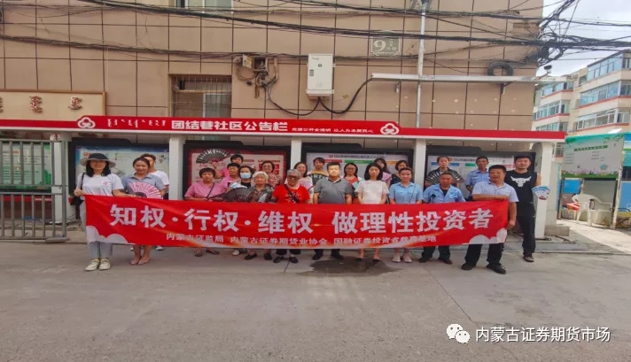 金融服務(wù)進社區(qū) 助力調(diào)解促和諧