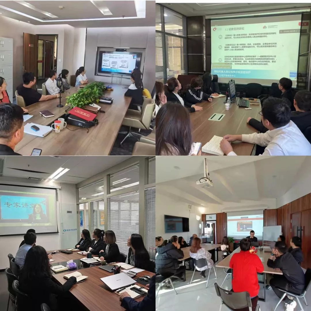 踐行普惠投教，篤行價(jià)值投資——內(nèi)蒙古證券期貨業(yè)協(xié)會(huì)開展2021年“憲法宣傳周”專項(xiàng)活動(dòng)