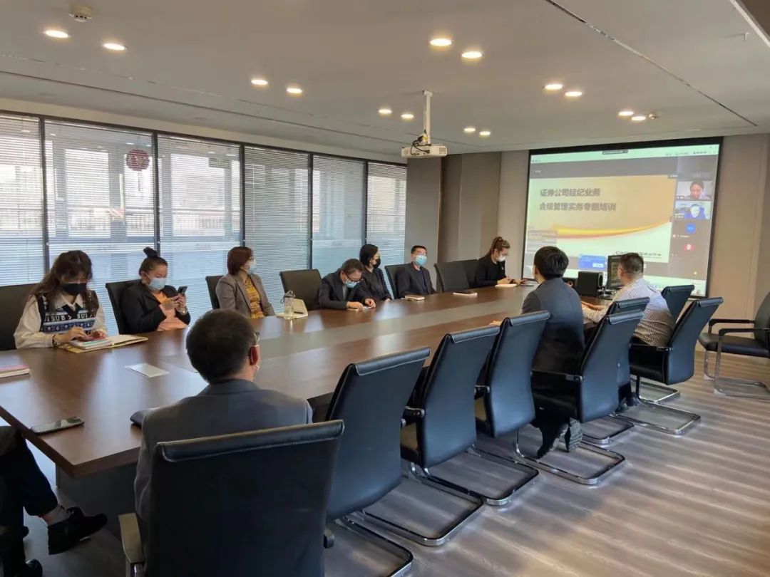 強(qiáng)化合規(guī)引領(lǐng) 筑牢發(fā)展根基——內(nèi)蒙古證券期貨業(yè)協(xié)會(huì)成功舉辦2022年合規(guī)管理第一課