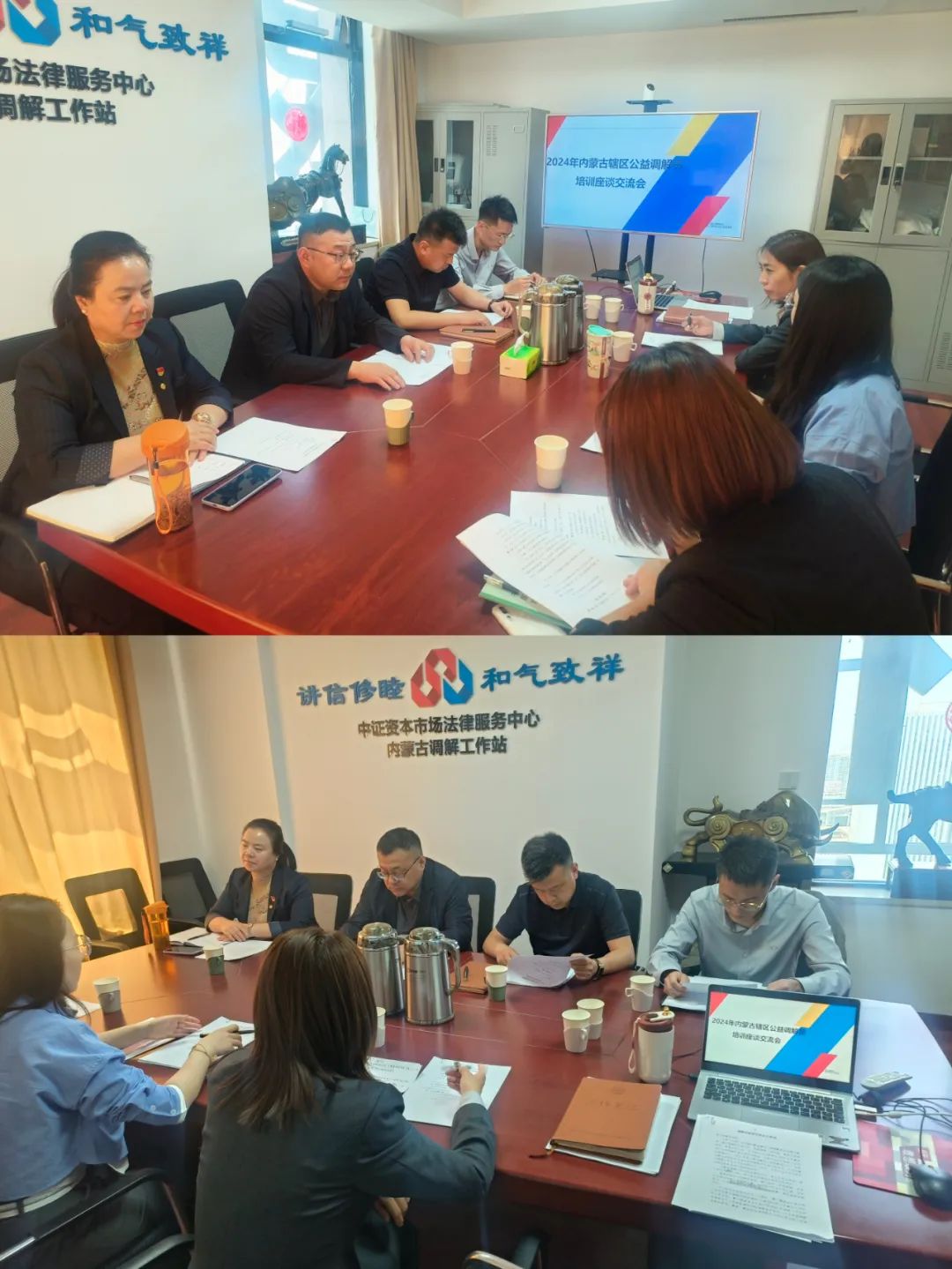 交流座談增共識(shí) 凝心聚力共奮進(jìn)——協(xié)會(huì)組織召開2024年轄區(qū)公益調(diào)解員培訓(xùn)座談會(huì)